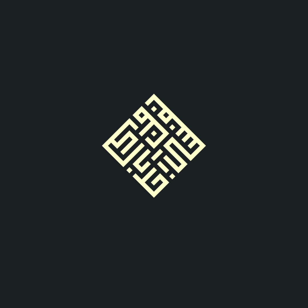 10 Arabic Logo Design Inspirations for Brand Identity Design
